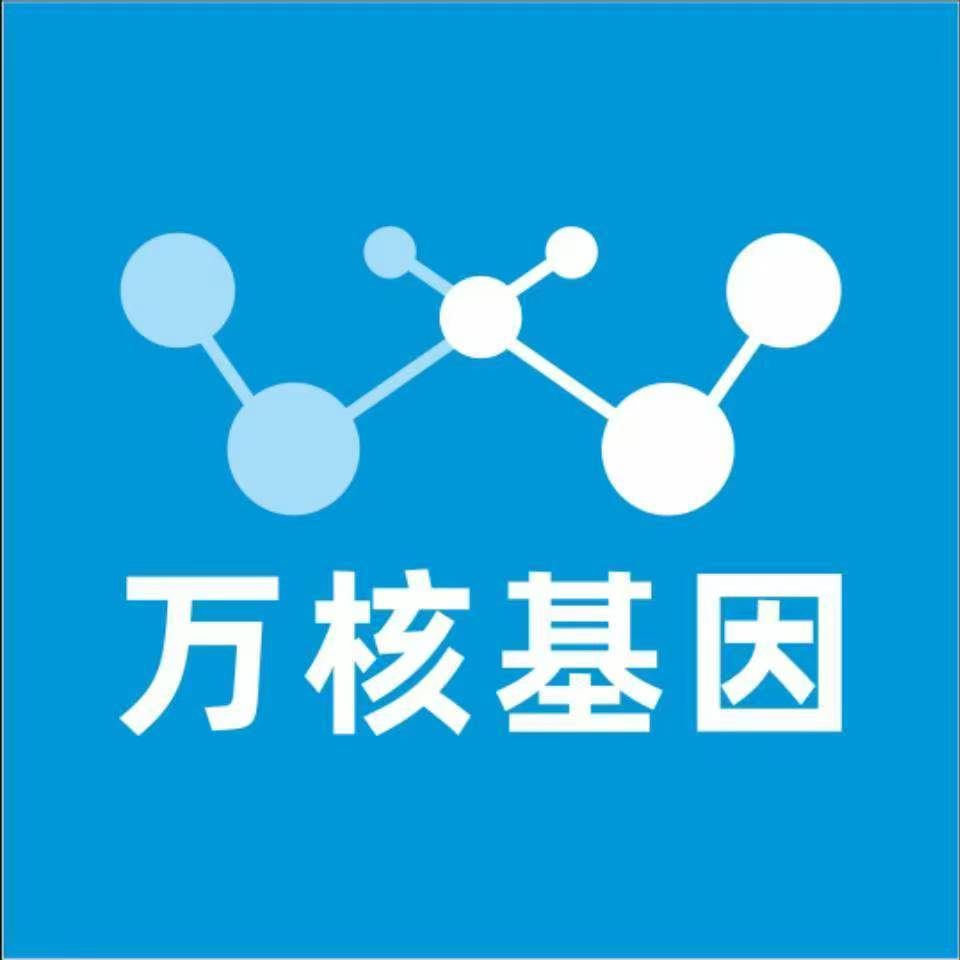 那曲措勤万核亲子鉴定中心